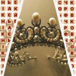 Nur ein Genie würde das Wort "Krone" in 9 Sekunden