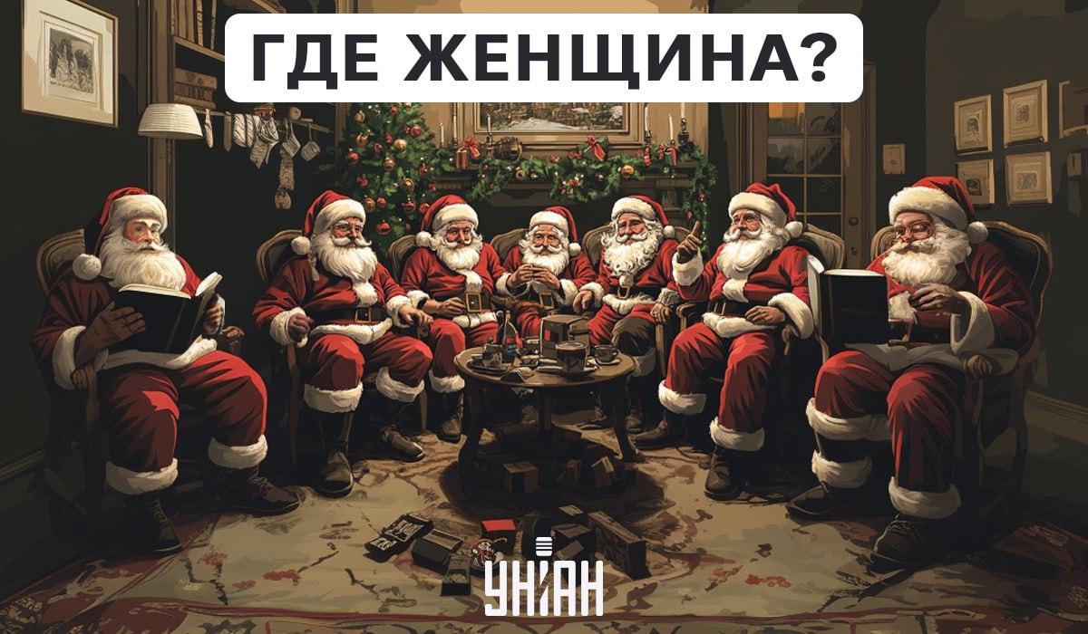 Es gibt eine Frau unter den Väterchen Frost, und sie muss in Sekundenschnelle gefunden werden / Moje collage