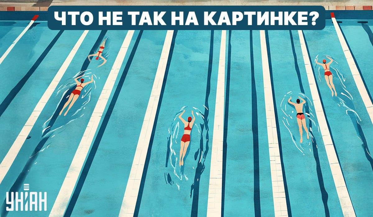 Was im Schwimmbad nicht stimmt: ein schneller 5-Sekunden-IQ-Test